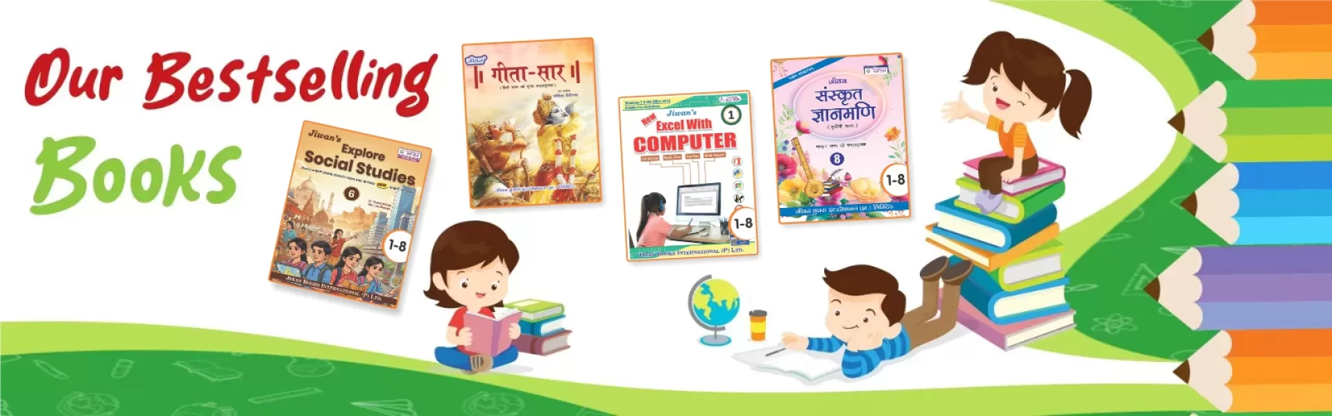 Jiwan Books Banner Alt