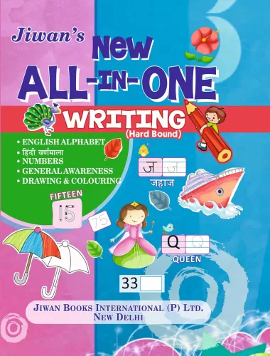  New All -in-One Writing