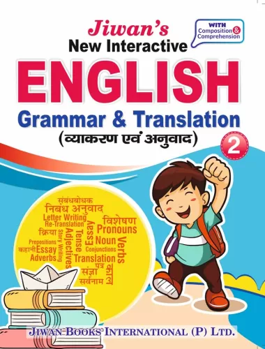 New Interactive English Grammar and Translation Part-2