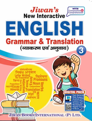 New Interactive English Grammar and Translation Part-3