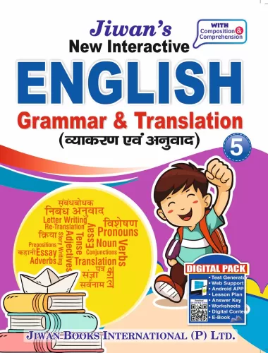 New Interactive English Grammar and Translation Part-5