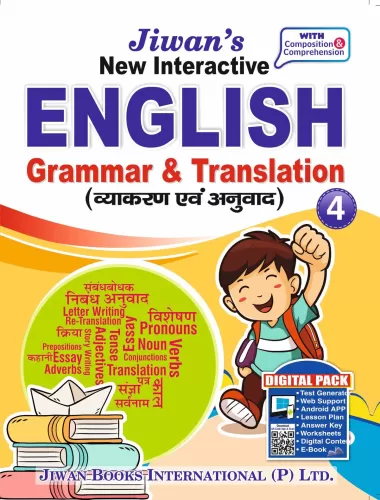 New Interactive English Grammar and Translation Part-4