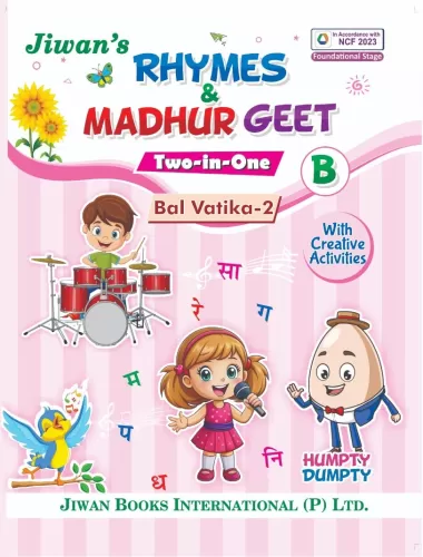 Rhymes & Madhur Geet Part- B (Two-in-One)