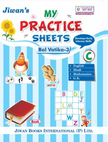 My Practice Sheets Part- C